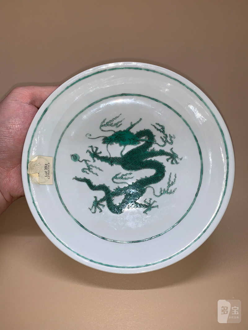 清康熙 绿彩暗刻海水龙纹盘 - 图2